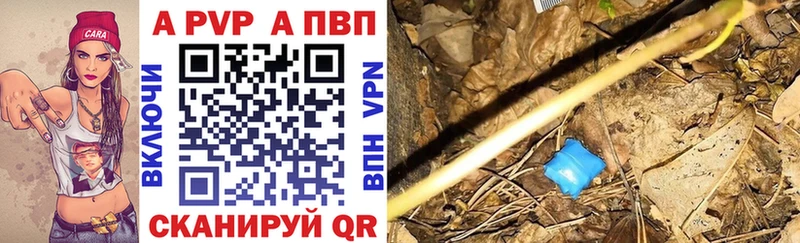 МЕГА вход  Нестеровская  Альфа ПВП VHQ  купить  
