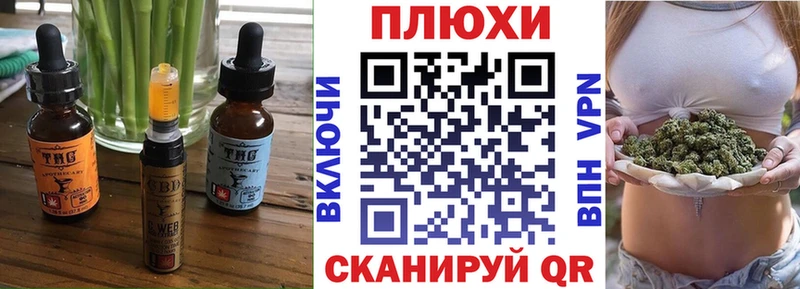 Canna-Cookies конопля  Нестеровская 