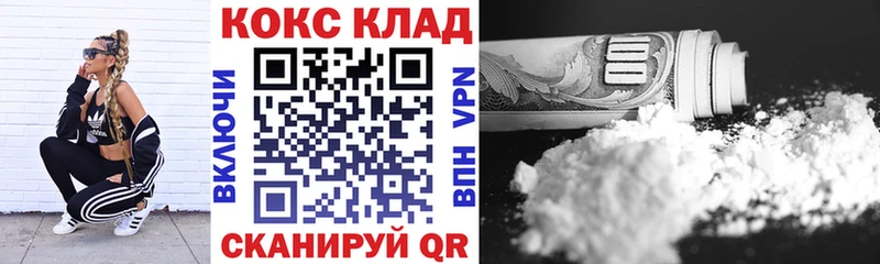 КОКАИН 97%  Нестеровская 
