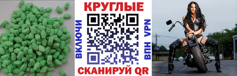 сайты даркнета формула МЕГА зеркало Нестеровская Экстази Дубай