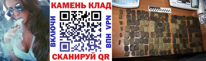 хочу наркоту  Нестеровская  ГАШ VHQ 