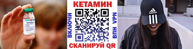даркнет сайт  Нестеровская  КЕТАМИН VHQ 