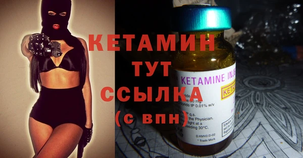 кристаллы Балабаново