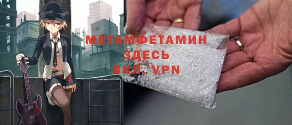 МДМА Балахна