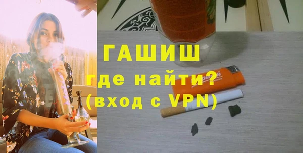 прущие грибы Баксан