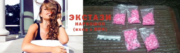 прущие грибы Баксан