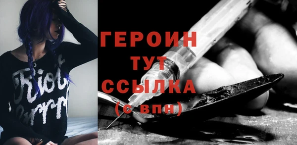 МДМА Балахна