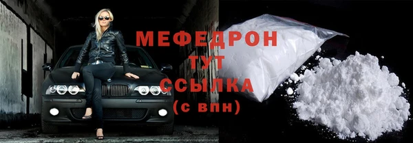 МДМА Балахна