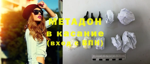 кристаллы Балабаново