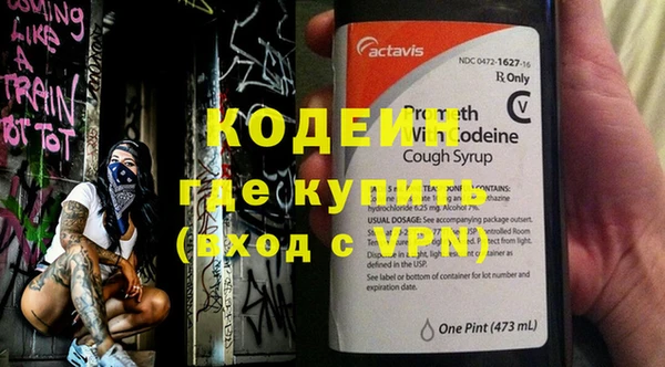 прущие грибы Баксан