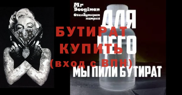 кристаллы Балабаново