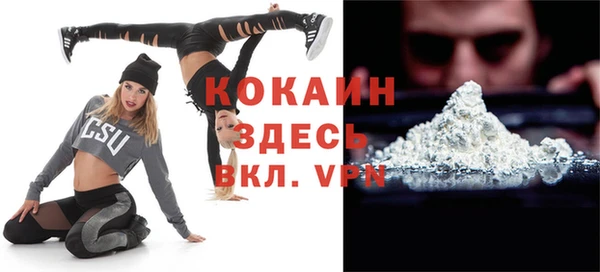прущие грибы Баксан