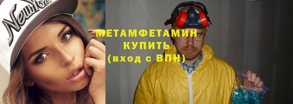 кристаллы Балабаново