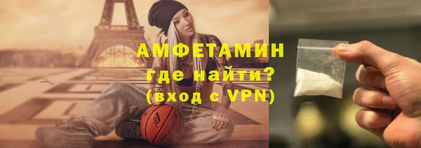 кристаллы Балабаново