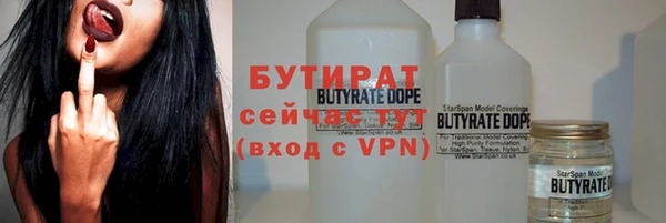 кристаллы Балабаново