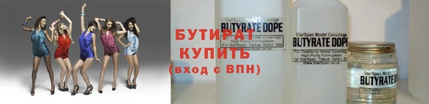 кристаллы Балабаново