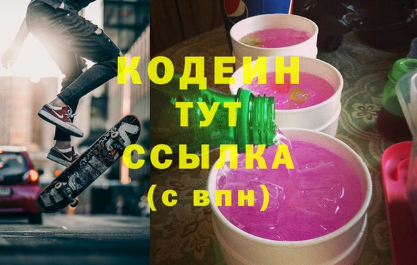 МДМА Балахна