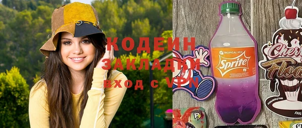кристаллы Балабаново