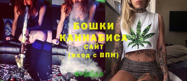 кристаллы Балабаново
