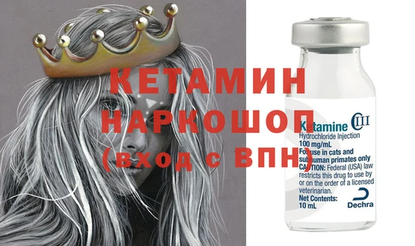 МДМА Балахна