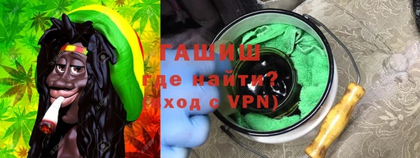 кристаллы Балабаново