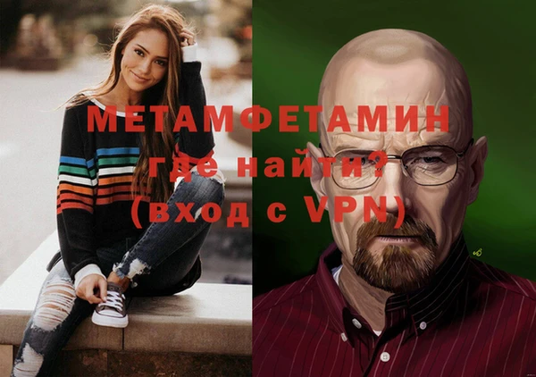 МДМА Балахна