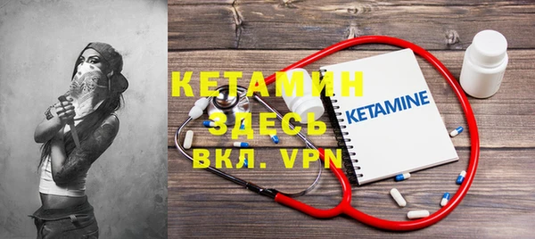 МДМА Балахна