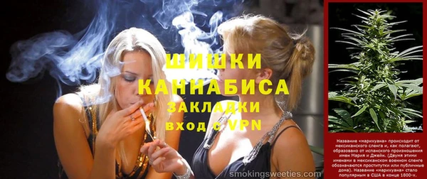 МДМА Балахна