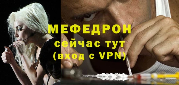 МДМА Балахна