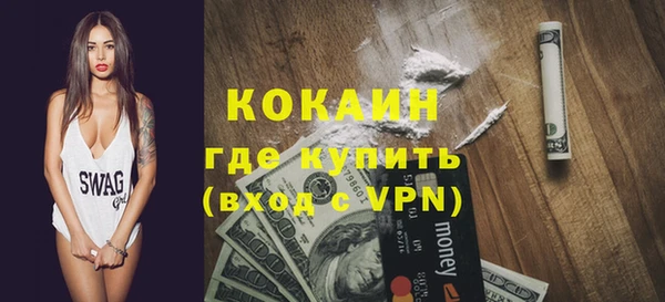 кристаллы Балабаново