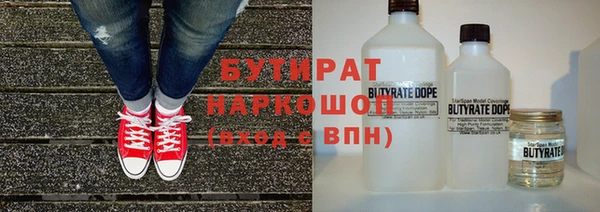 кристаллы Балабаново