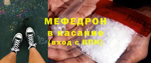 кристаллы Балабаново