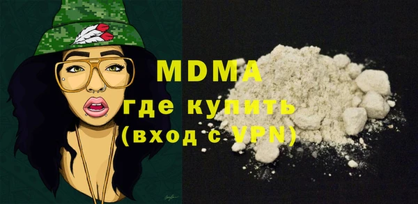кристаллы Балабаново