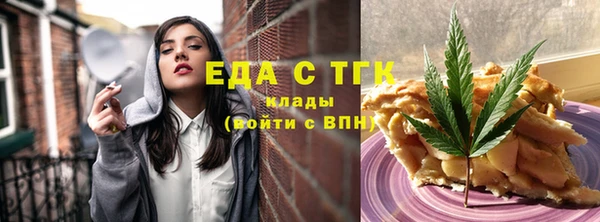 МДМА Балахна