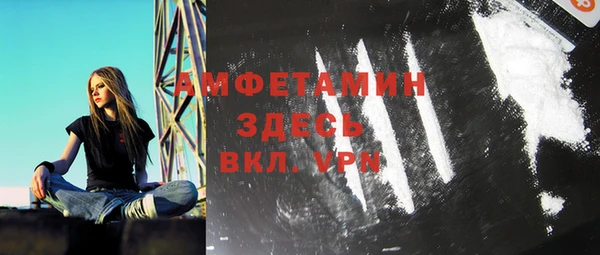 МДМА Балахна