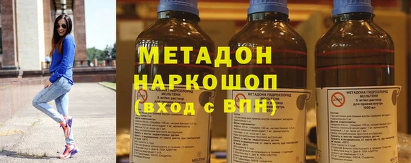 МДМА Балахна