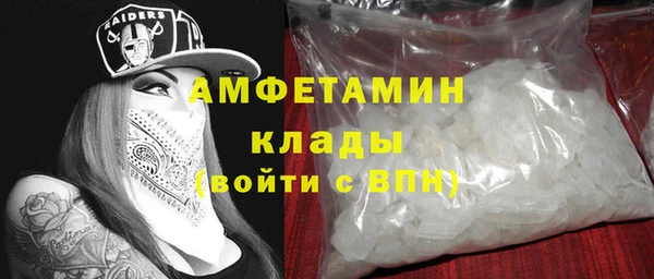МДМА Балахна