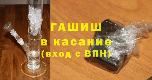 МДМА Балахна
