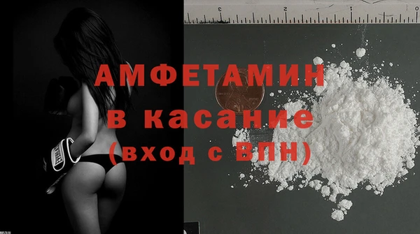 МДМА Балахна