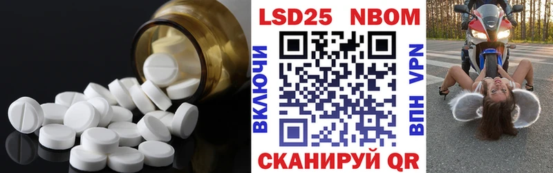 LSD-25 экстази кислота  где найти наркотики  Нестеровская 