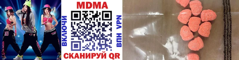 МДМА VHQ  mega зеркало  Нестеровская 