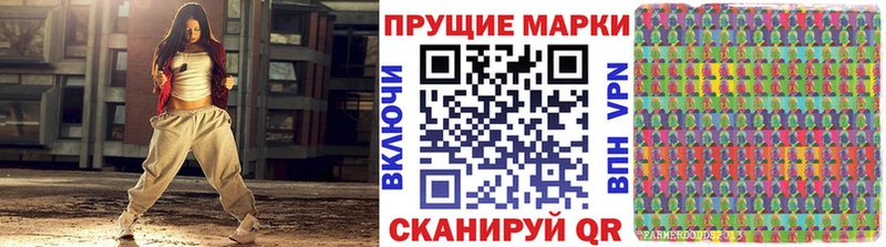 Наркотические марки 1,8мг  Нестеровская 