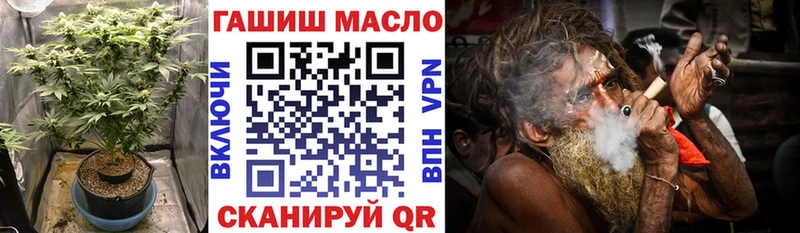 Дистиллят ТГК гашишное масло Нестеровская